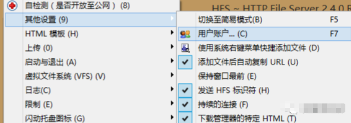 hfss怎么看天线增益曲线图